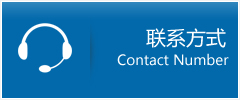澄迈县优时通物流联系方式