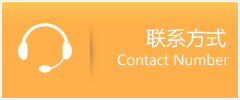 澄迈县优时通速运联系地址查询