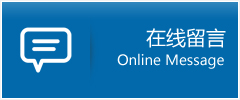 澄迈县优时通物流公司在线查询