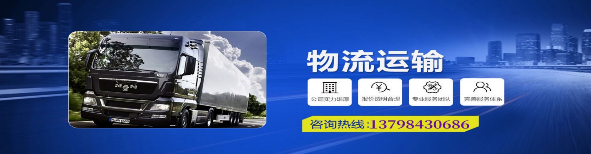 澄迈县到香港物流公司,澄迈县到台湾快递公司，澄迈县澳门货运公司